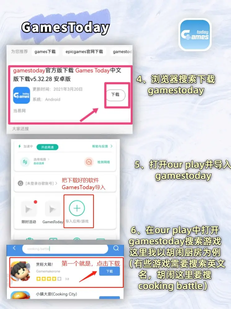 皇冠信用盘平台截图2